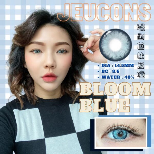 BLOOM BLUE 14.5MM - Image 6