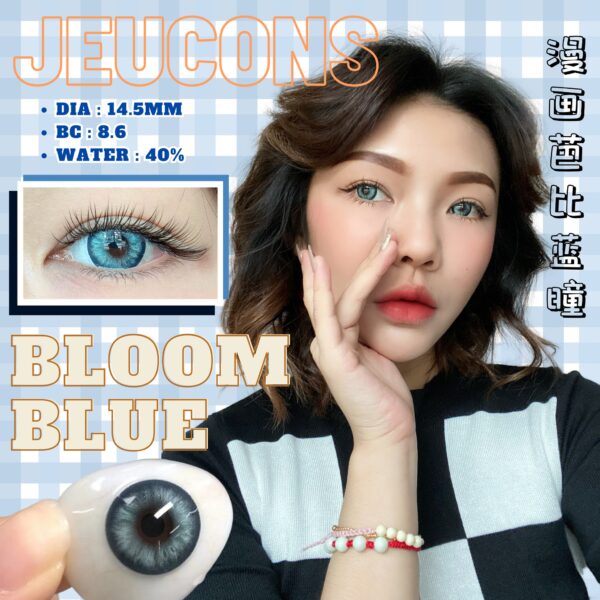 BLOOM BLUE 14.5MM - Image 7