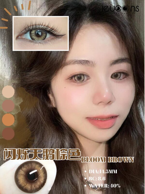 BLOOM BROWN 14.5MM - Image 3