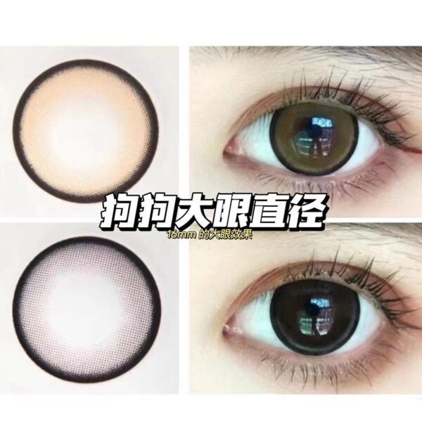 CHUCHU BROWN 14.5MM - Image 3