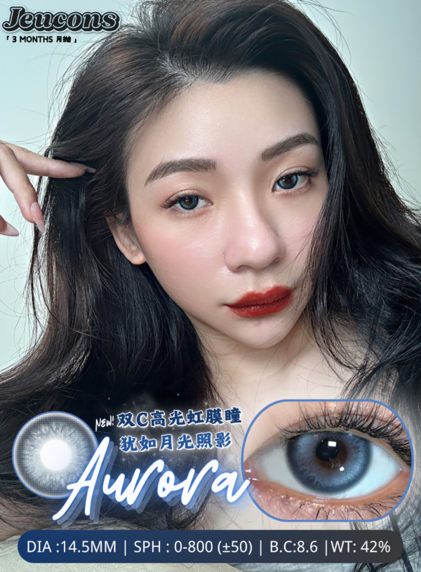 AURORA BLUE 14.5MM - Image 8