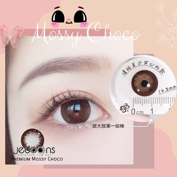 Mossy Choco 14.5mm - Image 2